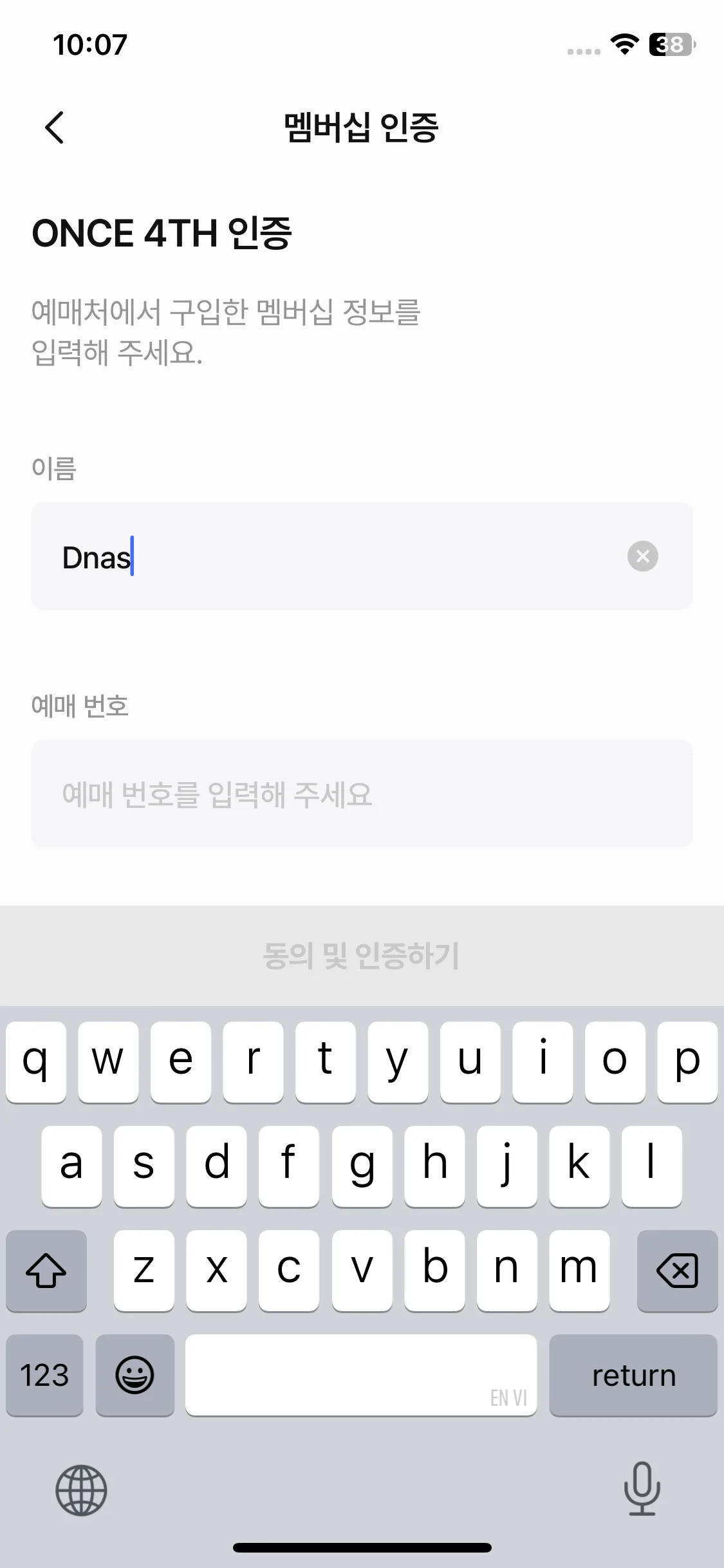Test Image 5